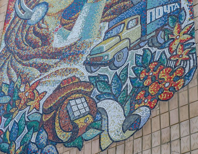 Мозаїчне панно на поштовому відділені та на будинку культури в Хорошеві. ФОТО