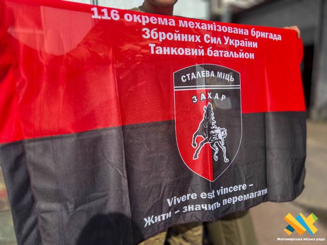 Від Житомира 116 бригада отримала портативний радіоелектронний засіб протидії безпілотникам