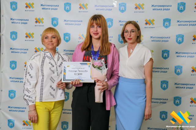 У Житомирі переможцям й призерам міжнародних змагань та їхнім тренерам вручили грошові сертифікати. ФОТО