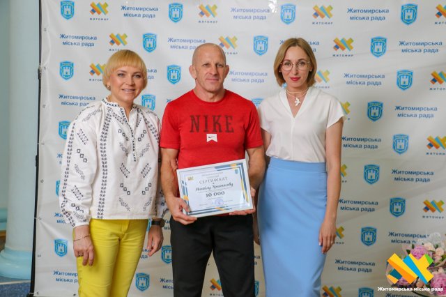 У Житомирі переможцям й призерам міжнародних змагань та їхнім тренерам вручили грошові сертифікати. ФОТО