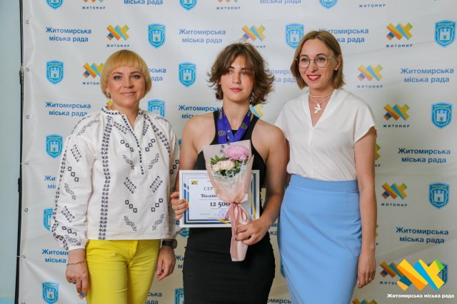 У Житомирі переможцям й призерам міжнародних змагань та їхнім тренерам вручили грошові сертифікати. ФОТО