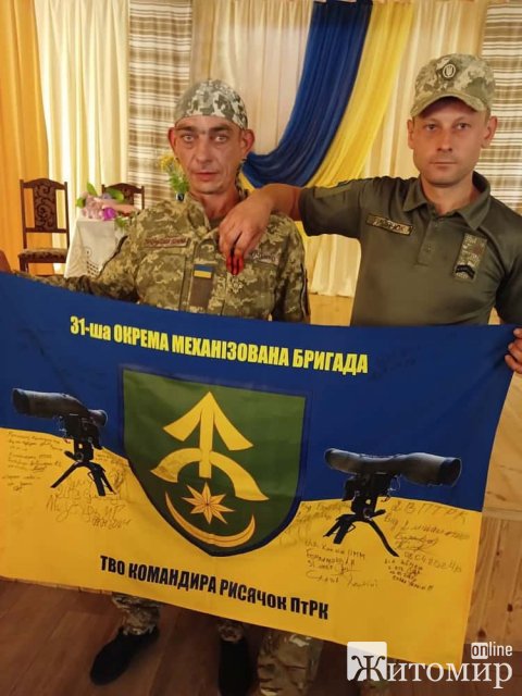 Житель Малинщини отримав "Золотий хрест" Головнокомандувача ЗСУ