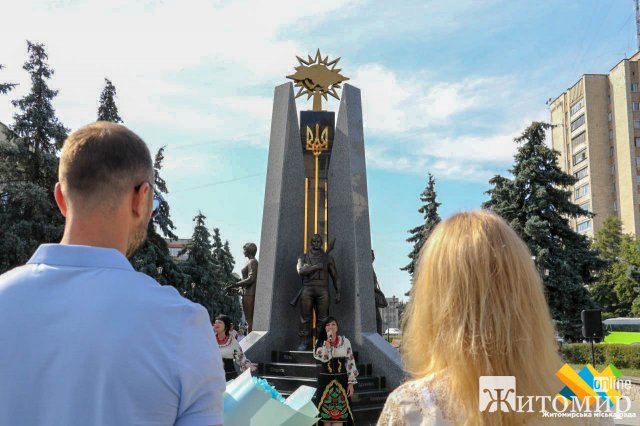 У Житомирі відзначають День Української Державності. ФОТО
