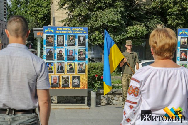 У Житомирі відзначають День Української Державності. ФОТО