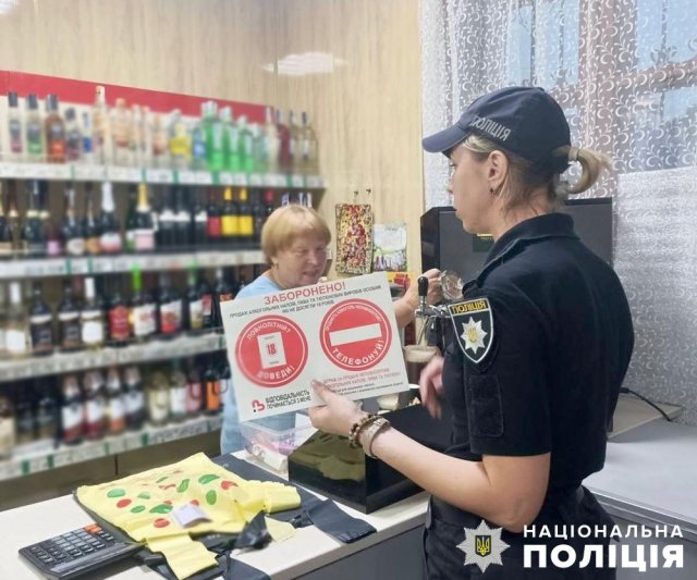 На Звягельщині на підприємців склали близько 20 адмінпротоколів за продаж алкоголю та тютюну дітям