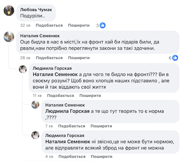 У Житомирі біля супермаркету побили жінку У Житомирі біля супермаркету побили жінку
