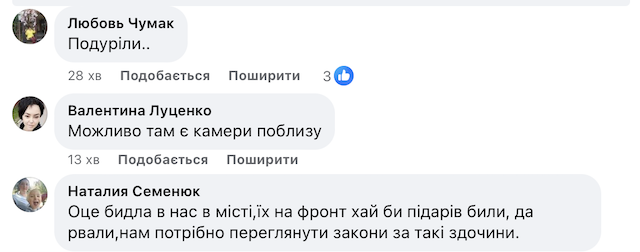 У Житомирі біля супермаркету побили жінку У Житомирі біля супермаркету побили жінку