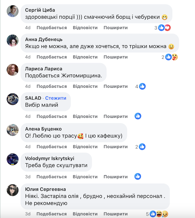 Кому махає рукою житомирський пончик? ФОТО Кому махає рукою житомирський пончик? ФОТО