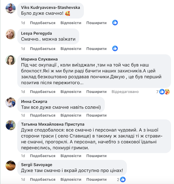 Кому махає рукою житомирський пончик? ФОТО Кому махає рукою житомирський пончик? ФОТО