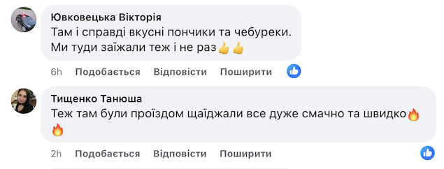 Кому махає рукою житомирський пончик? ФОТО Кому махає рукою житомирський пончик? ФОТО