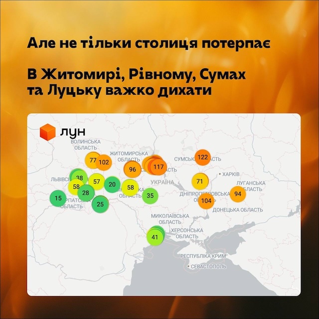 У Житомирі погіршився стан повітря. Що робити? У Житомирі погіршився стан повітря. Що робити?