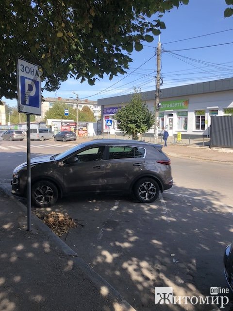 Чому в Житомирі немає жодної цивілізованої парковки?
