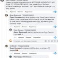Мама особливої дитини з Бердичева дякує працівникам поліції, які швидко відреагували на її скаргу