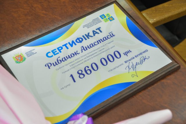 У Житомирі відбулася зустріч з Олімпійською призеркою Анастасією Рибачок. ФОТО
