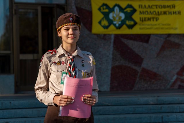 У Житомирі відбулося відкриття пластового року. ФОТО