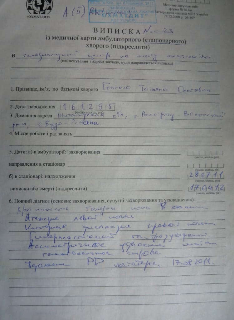 1344423059_p1060721.jpeg