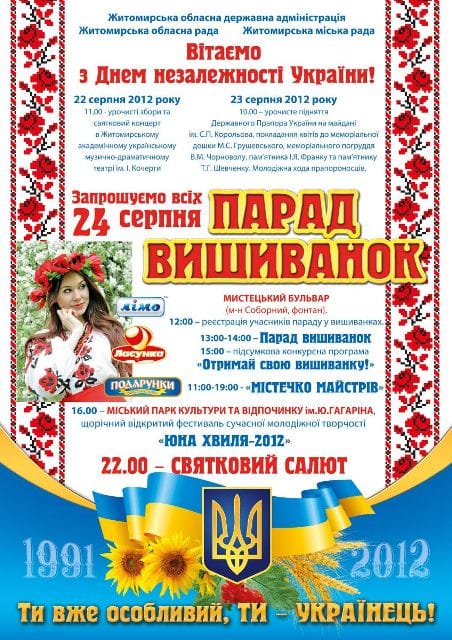 1345619504_indep_a3.jpg