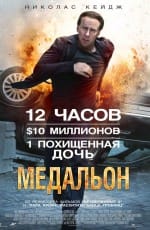 1347352212_medalyon.jpg