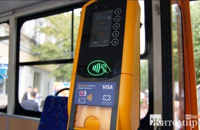 1578744076_validator-1