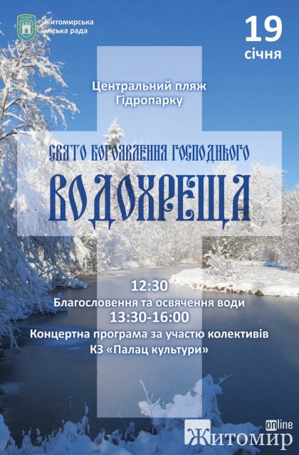 1579096732_image