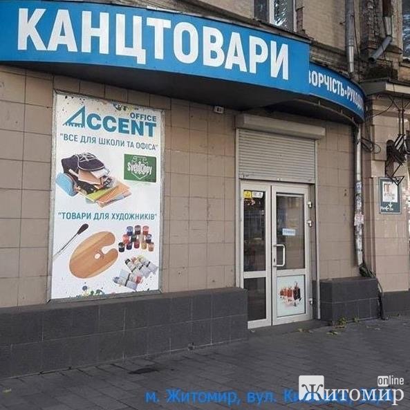 1581515897_image
