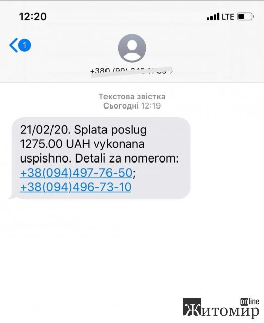 1582284866_image