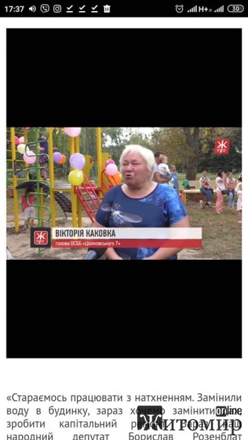 1582616401_image