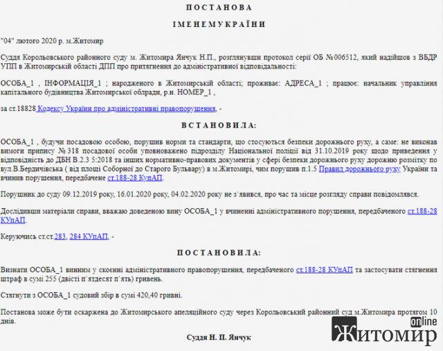 1583232426_image