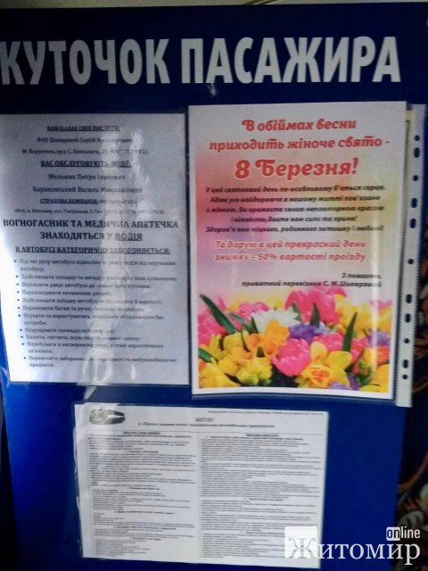 1583831709_image