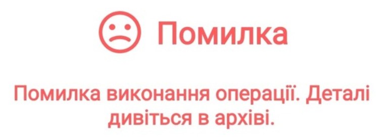 1583916379_screenshot_212