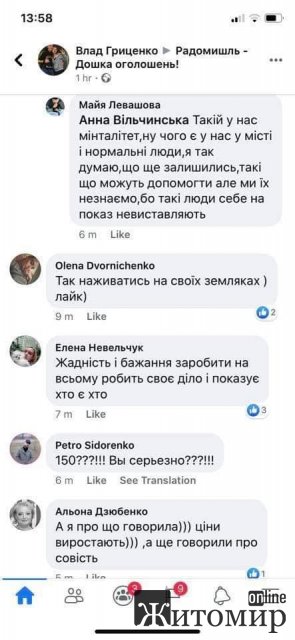1584369958_image