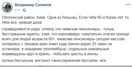 1584386874_screenshot_26_47