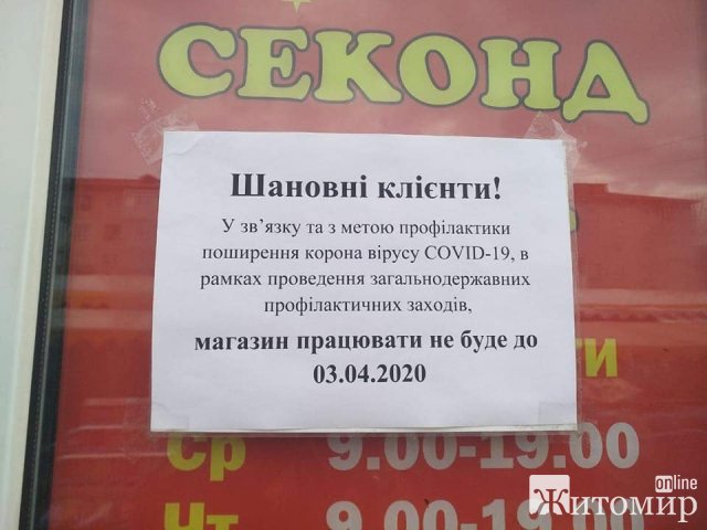 1584440643_image