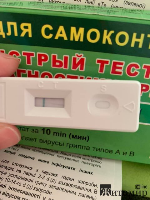 1584445952_image