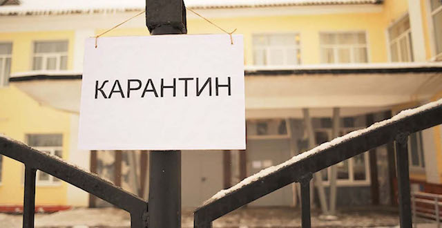 1584465003_4ab1a15-karantin-1320