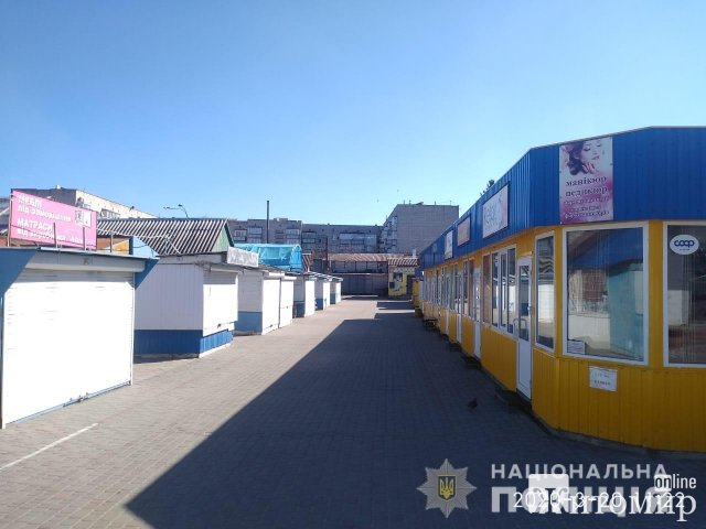 1584784916_image