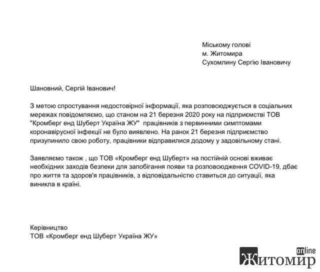 1584787376_image
