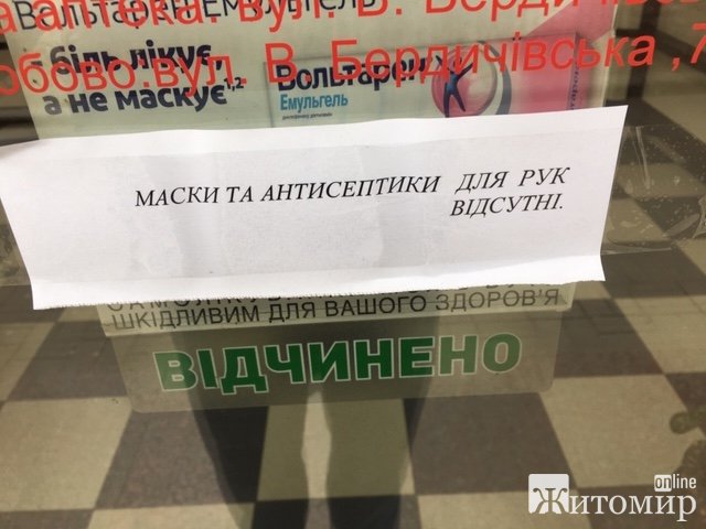 1584948842_1584867311_img_3206