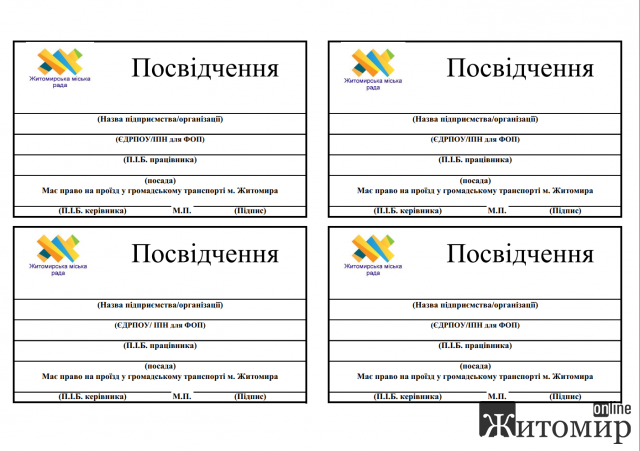 1586174577_image