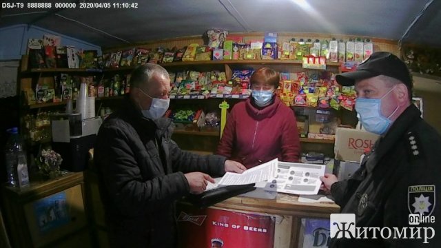 1586421885_image
