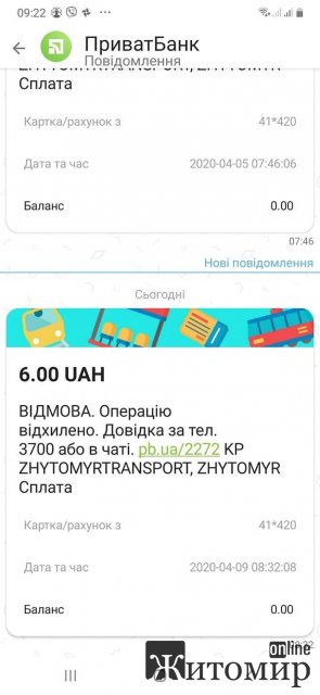 1586422757_image
