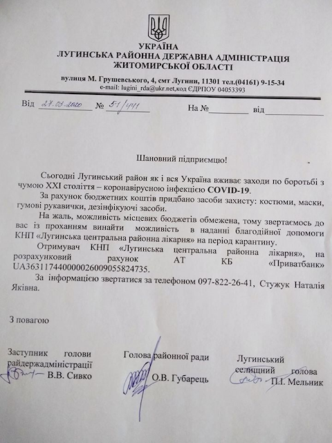 1586595263_image