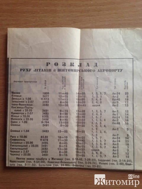 1587894393_image