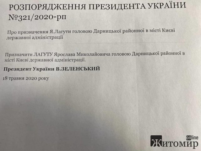 1589809657_image