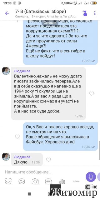 1592722115_image
