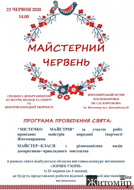 1592830440_image