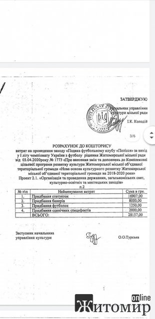 1592916002_image