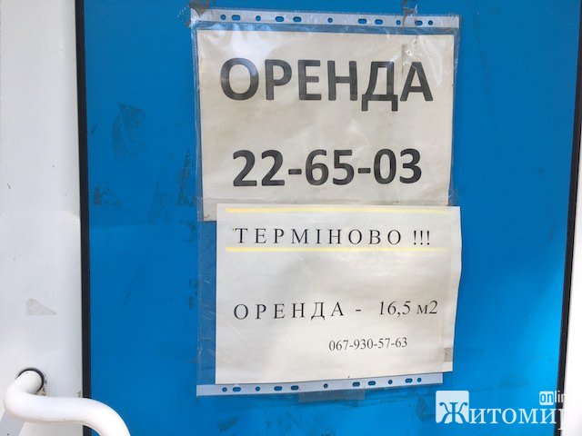 1594025731_97877665434