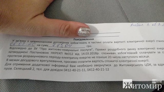 1594365021_image