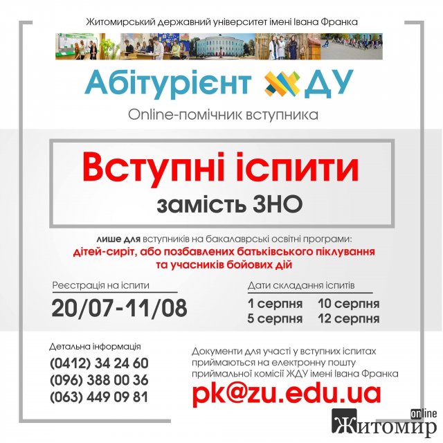 1594804713_image